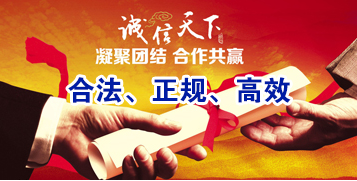 河北要债公司